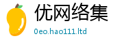 新奥2025年天天开好彩把新澳门天天彩免费精准大全谜语